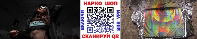 Купить наркотик аптеки Плавск А ПВП NBOMe ГАШИШ Меф