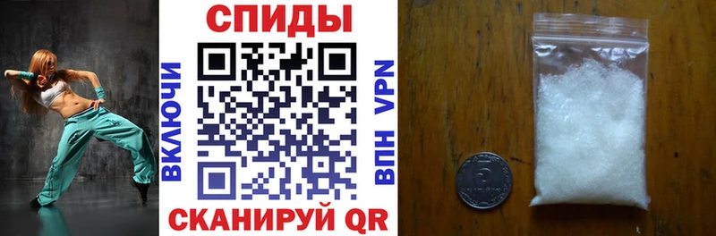 Амфетамин Розовый  Плавск 