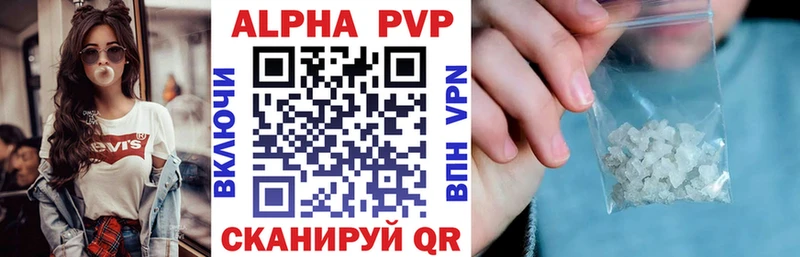 магазин  наркотиков  Плавск  сайты даркнета как зайти  Alpha-PVP Crystall 