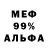 ГАШ гашик Rok FF