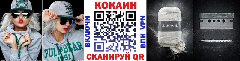 MEGA ONION  Плавск  Кокаин Перу 