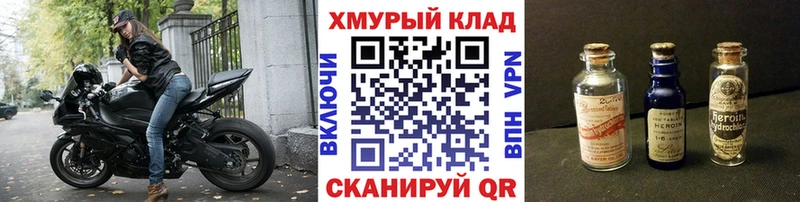 гидра сайт  купить наркотики цена  Плавск  ГЕРОИН Афган 