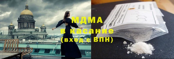 MDMA Ельня