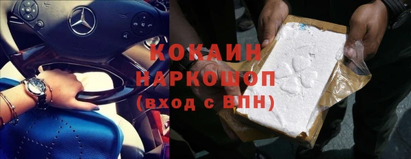 мяу мяу кристалл Елабуга