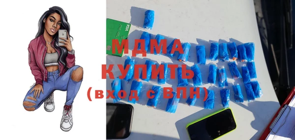 скорость mdpv Дмитровск