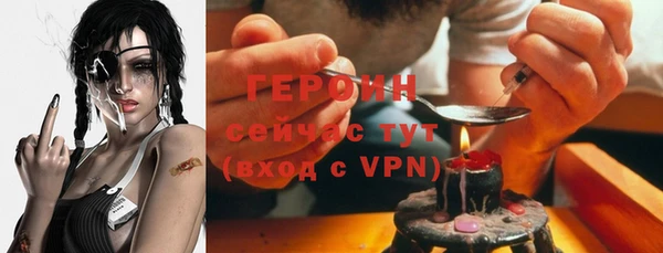 МДМА Елизово