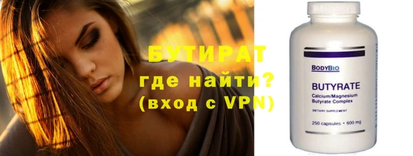 прущий лед Дмитров