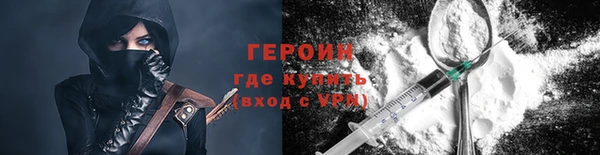 мяу мяу кристалл Елабуга