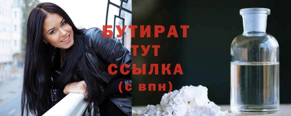 мяу мяу кристалл Елабуга