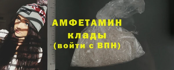 MDMA Ельня