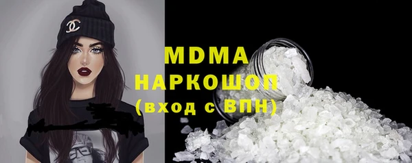 MDMA Ельня
