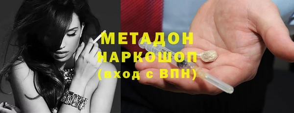 MDMA Ельня