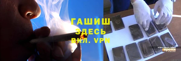 МДМА Елизово