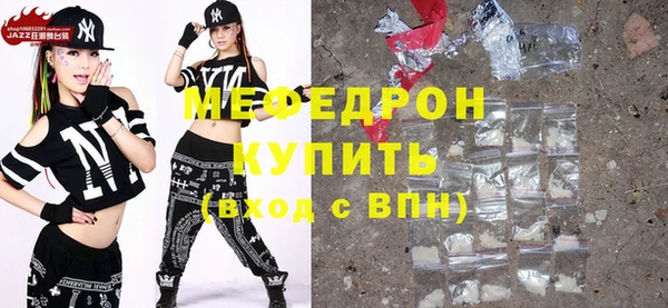 МДМА Елизово