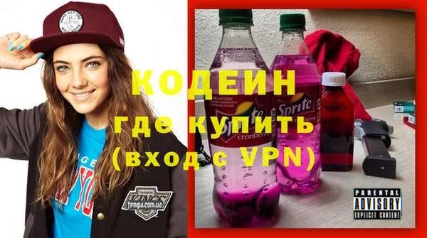мяу мяу кристалл Елабуга