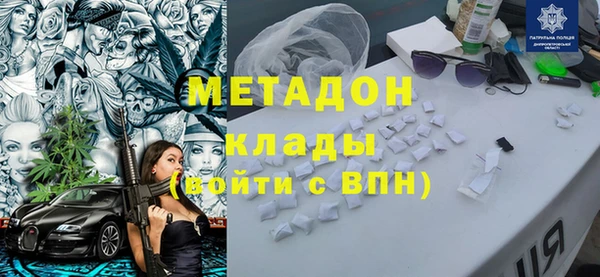 МДМА Елизово