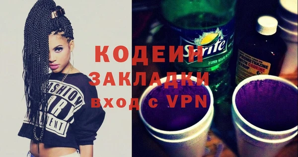 мяу мяу кристалл Елабуга