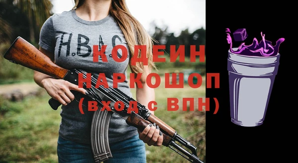 прущий лед Дмитров