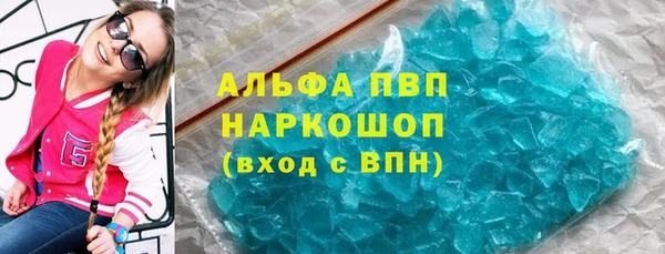 МДМА Елизово
