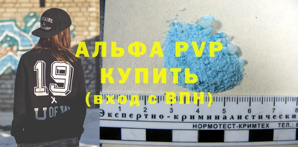 скорость mdpv Дмитровск