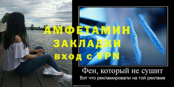 мяу мяу кристалл Елабуга