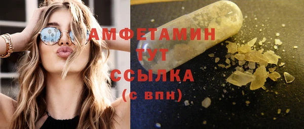 скорость mdpv Дмитровск