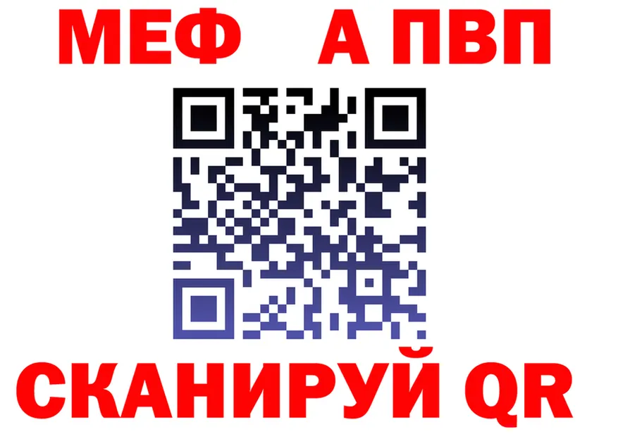 МЕТАДОН белоснежный зеркало shop hydra Плавск