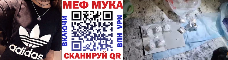 Меф 4 MMC  Плавск 