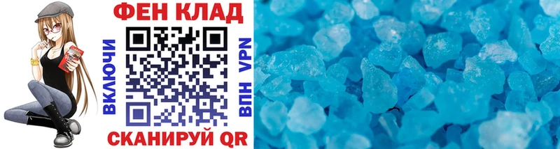Первитин мет  где купить наркоту  Плавск 