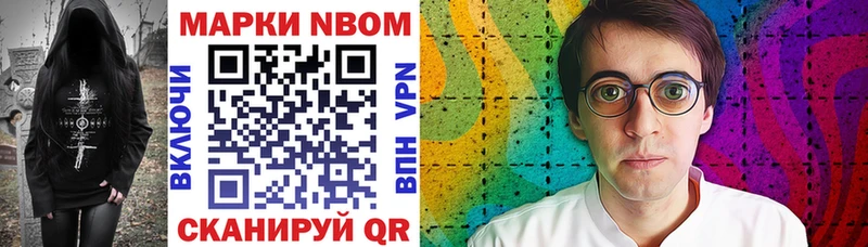 Наркотические марки 1,8мг  Плавск 