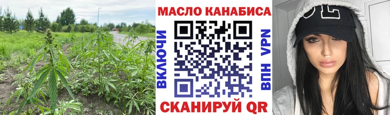Дистиллят ТГК вейп  Плавск 