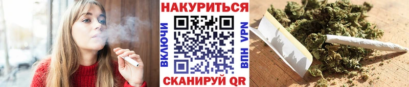Марихуана планчик Плавск